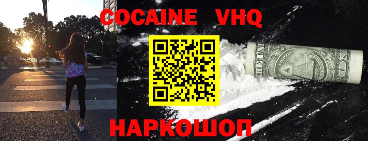 COCAIN FishScale Артём
