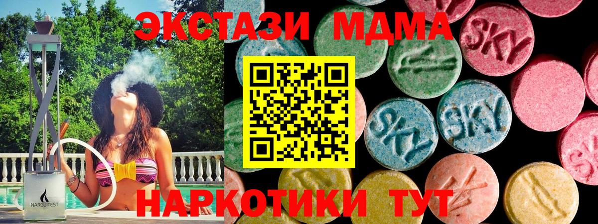 ЭКСТАЗИ круглые Артём