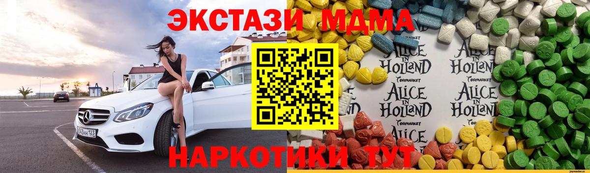 Экстази бентли  ссылка на мегу сайт  Экстази mix  Артём  Вход с VPN 