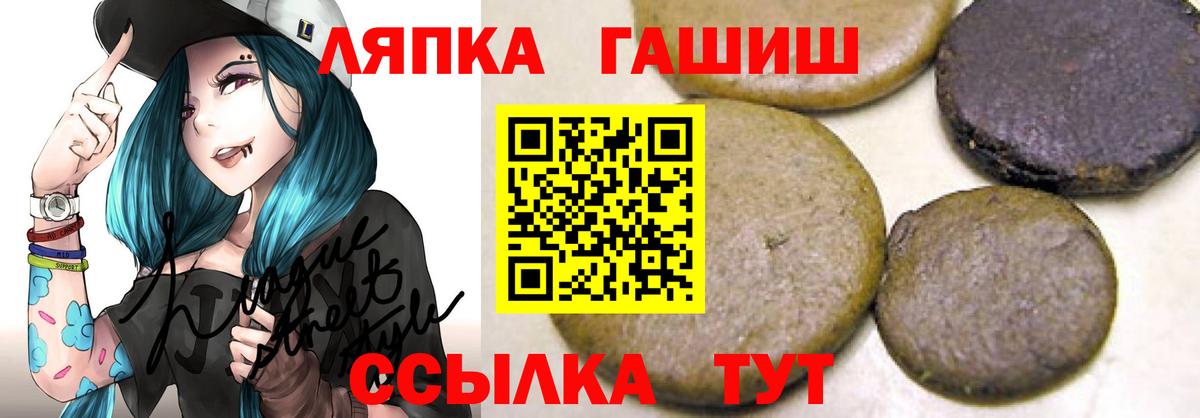 Гашиш ice o lator Артём