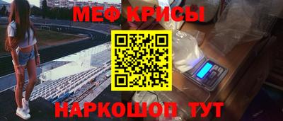 амфетамин Славгород
