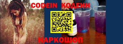 MDMA Славянск-на-Кубани