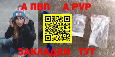 стаф Сланцы