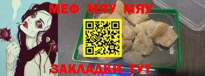 стаф Сланцы