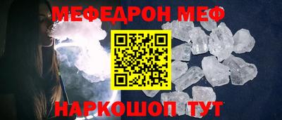 стаф Сланцы