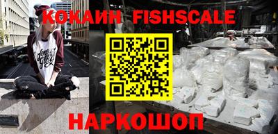 MDMA Славянск-на-Кубани