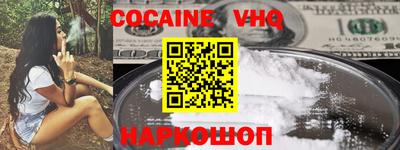 стаф Сланцы