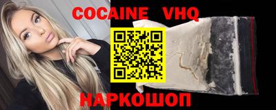 MDMA Славянск-на-Кубани