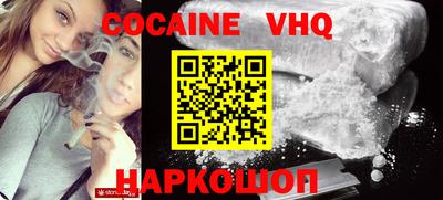 MDMA Славянск-на-Кубани