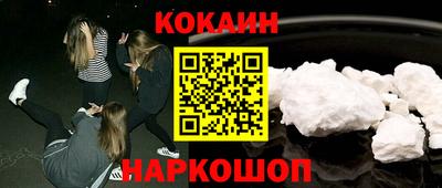 MDMA Славянск-на-Кубани