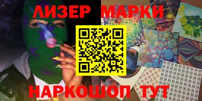 стаф Сланцы