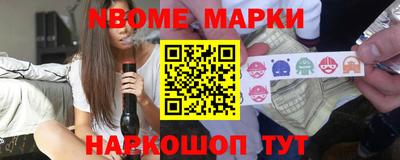 стаф Сланцы