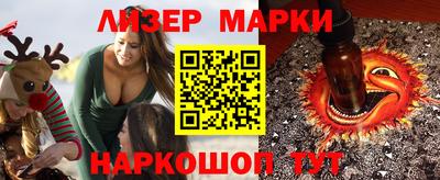 MDMA Славянск-на-Кубани