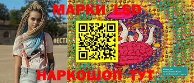 MDMA Славянск-на-Кубани