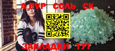 амфетамин Славгород