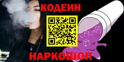 стаф Сланцы