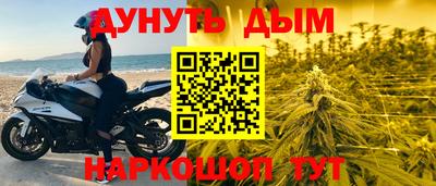 амфетамин Славгород