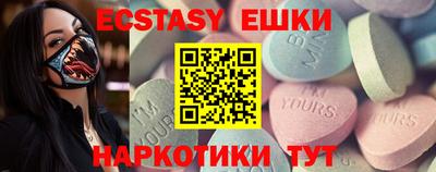 стаф Сланцы