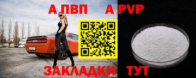 стаф Сланцы