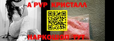 MDMA Славянск-на-Кубани