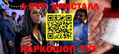 амфетамин Славгород