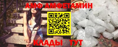 MDMA Славянск-на-Кубани