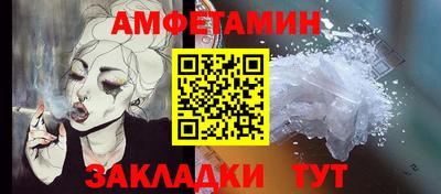 MDMA Славянск-на-Кубани