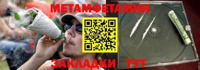 MDMA Славянск-на-Кубани