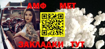 стаф Сланцы