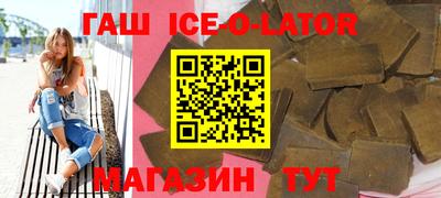 амфетамин Славгород