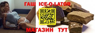 амфетамин Славгород
