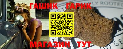 амфетамин Славгород