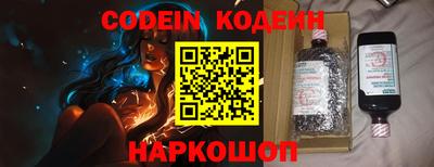 стаф Сланцы