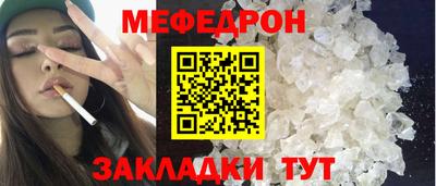 MDMA Славянск-на-Кубани