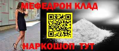 стаф Сланцы