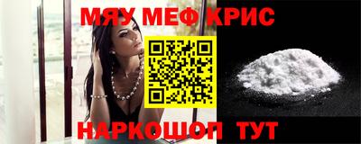 амфетамин Славгород
