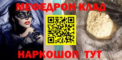 MDMA Славянск-на-Кубани