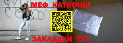 MDMA Славянск-на-Кубани