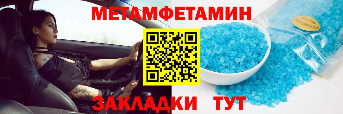 МЕТАМФЕТАМИН Декстрометамфетамин 99.9% Артём