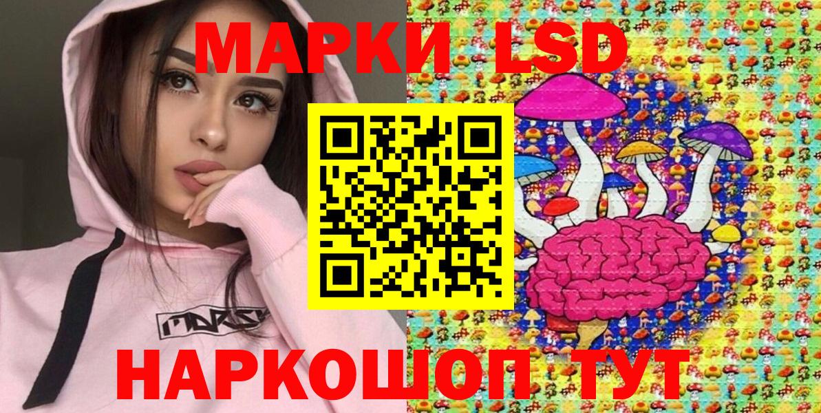 закладка  Вход с VPN  Марки NBOMe  Марки N-bome 1500мкг  Артём  Марки N-bome 1500мкг 