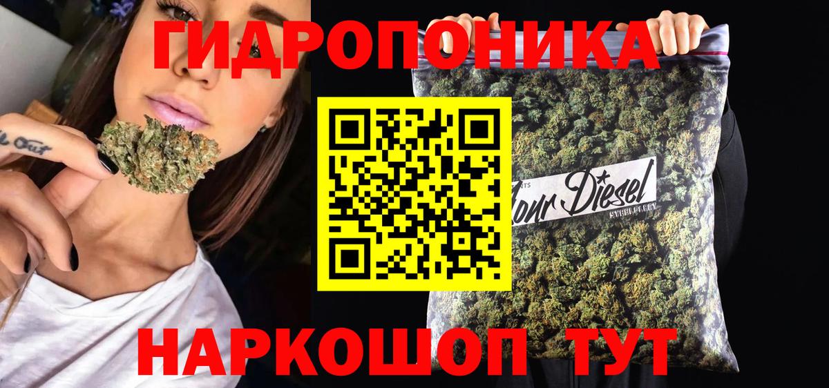 Марихуана VHQ  Вход с VPN  Артём  Конопля план  Марихуана LSD WEED  Бошки марихуана гибрид 