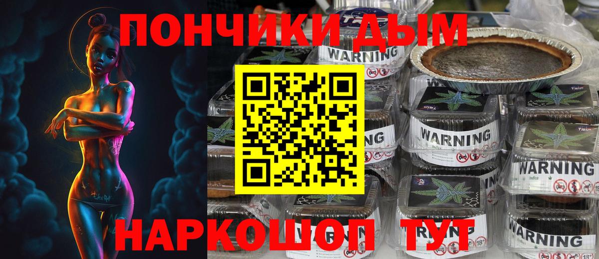 Марихуана тримм Артём